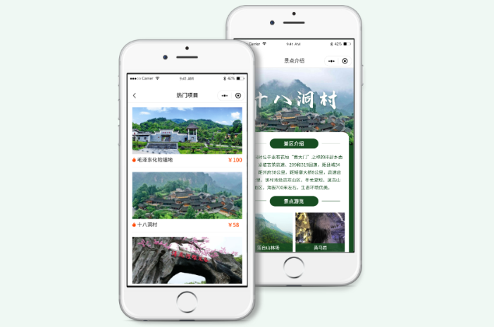 盲盒、秒殺、拼團(tuán)，將電商營(yíng)銷玩法平移到景區(qū)票務(wù)系統(tǒng)