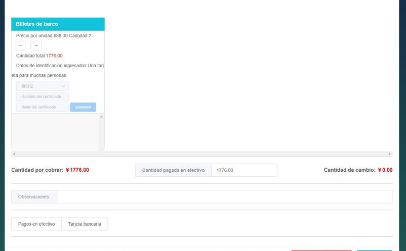 易景通簽約太平洋明珠航運(yùn)，西班牙語(yǔ)票務(wù)系統(tǒng)，開啟國(guó)際化新篇章