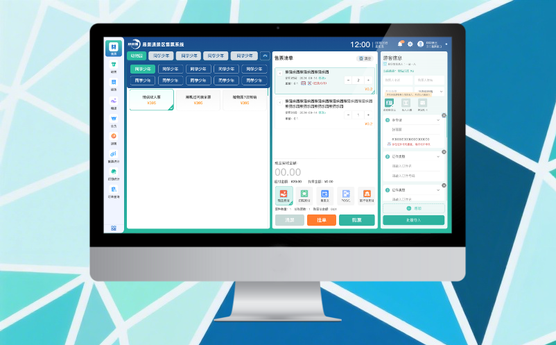 老年游客不會用智能手機(jī)購票？3個景區(qū)售票系統(tǒng)適老化方案