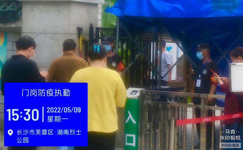 易景通為湖南省烈士公園提供景區(qū)票務(wù)系統(tǒng)防疫升級方案