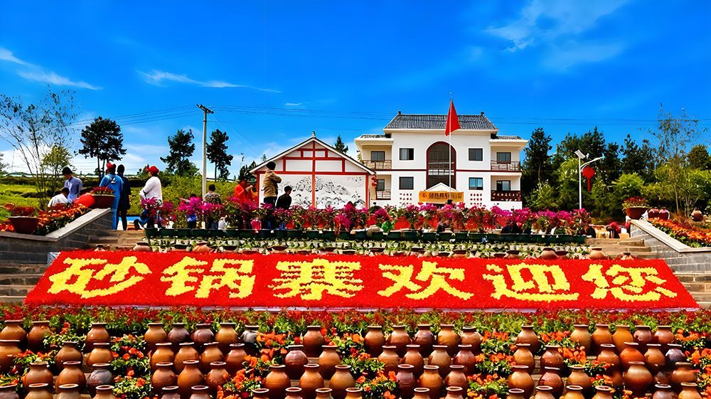 砂鍋寨鄉(xiāng)村旅游景區(qū)和易景通景區(qū)票務(wù)系統(tǒng)達(dá)成合作協(xié)議