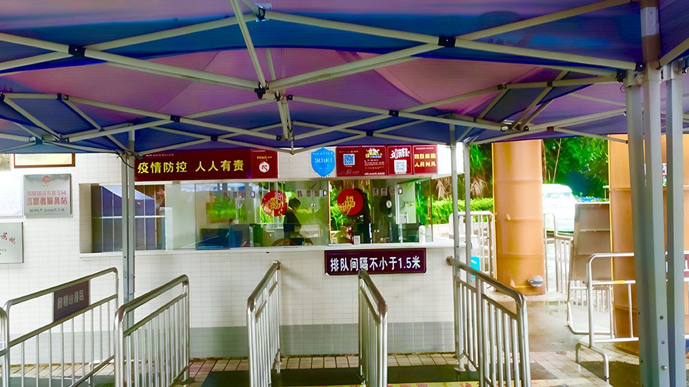 易景通為陽明山國家森林公園打造線上線下結合的景區(qū)售票系統(tǒng)