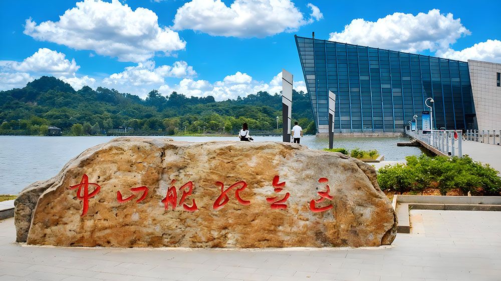 中山艦旅游區(qū)和易景通景區(qū)票務(wù)系統(tǒng)達(dá)成合作協(xié)議