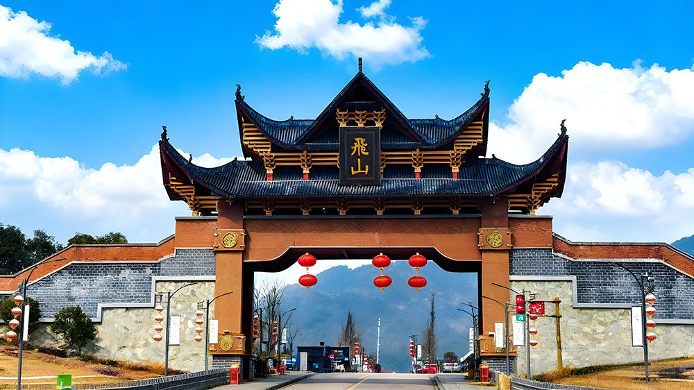 飛山景區(qū)與易景通智慧票務(wù)系統(tǒng)達(dá)成合作