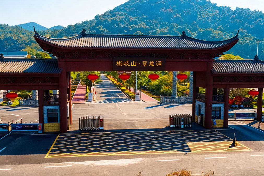 易景通助力楊岐山風(fēng)景名勝區(qū)打造智慧景區(qū)票務(wù)系統(tǒng)