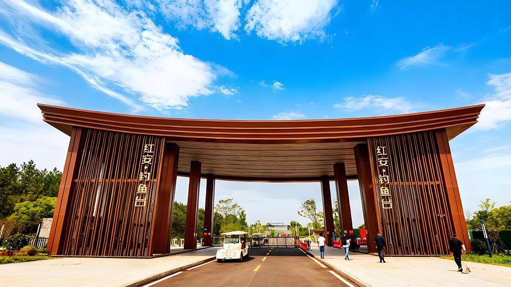 網(wǎng)紅打卡地紅安釣魚臺和易景通票務系統(tǒng)公司達成合作 網(wǎng)紅打卡地紅安釣魚臺和易景通票務系統(tǒng)公司達成合作