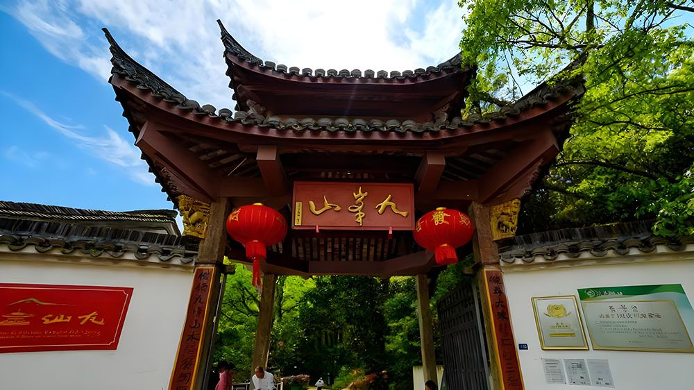 浙江金華九峰山風(fēng)景區(qū)和易景通景區(qū)票務(wù)系統(tǒng)達成合作協(xié)議