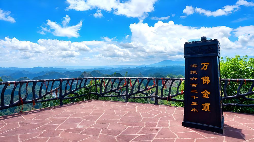 懷化萬佛山4A景區(qū)和易景通票務(wù)系統(tǒng)達(dá)成合作協(xié)議