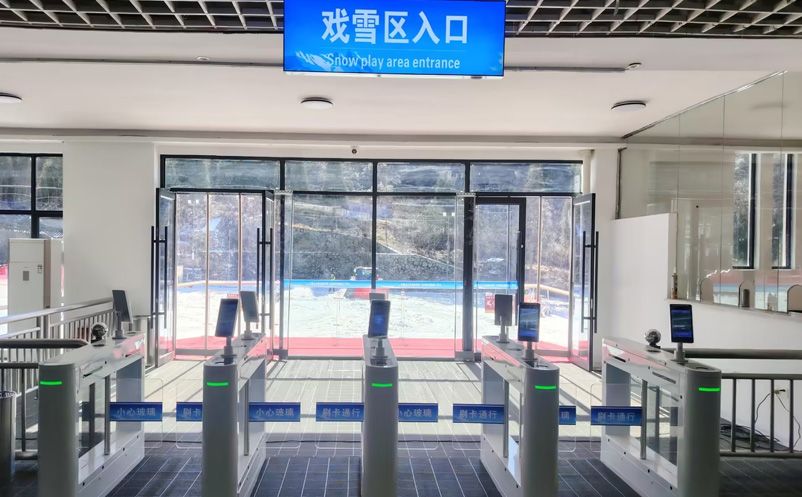 滑雪租賃一卡通系統(tǒng)案例：大圍山冰雪運動中心