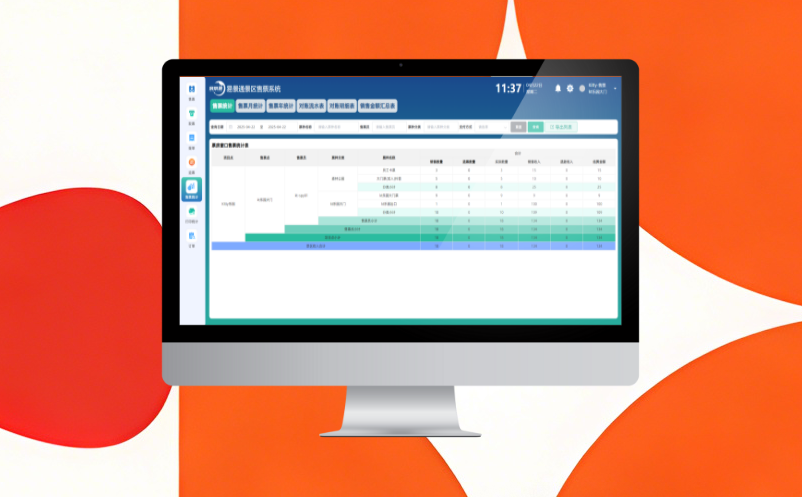 景區(qū)票務(wù)系統(tǒng)對(duì)接旅游年卡，實(shí)現(xiàn)