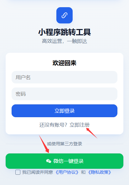 免費(fèi)！3分鐘搭建「零成本自助講解系統(tǒng)」，告別講解器采購費(fèi)