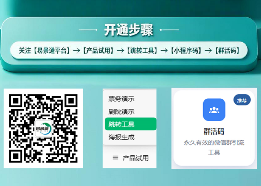群活碼：滿200人自動(dòng)切換，永不過(guò)期